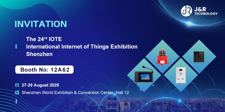 [Upcoming Events] The 24th IOTE International Internet of Things, Shenzhen