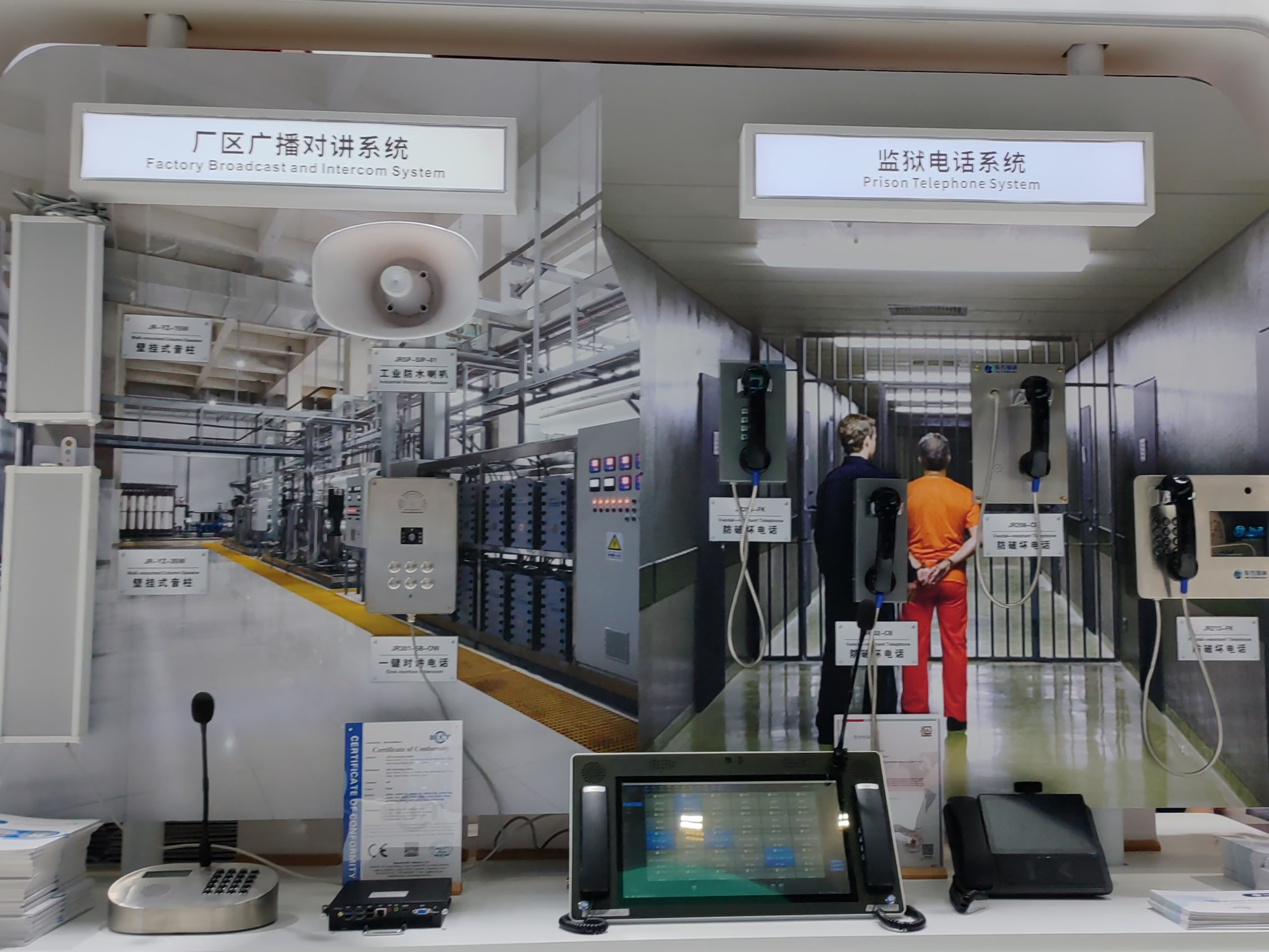 Which Is Better for Your Facility—Intercom or PA System?