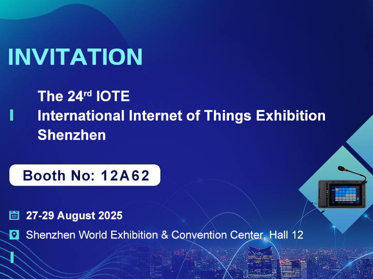 【展会预告】第 24 届 IOTE 国际物联网展（深圳站）