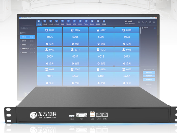 New Product Launch | J&R JRTNS Series Integrated IP Dispatch Server
