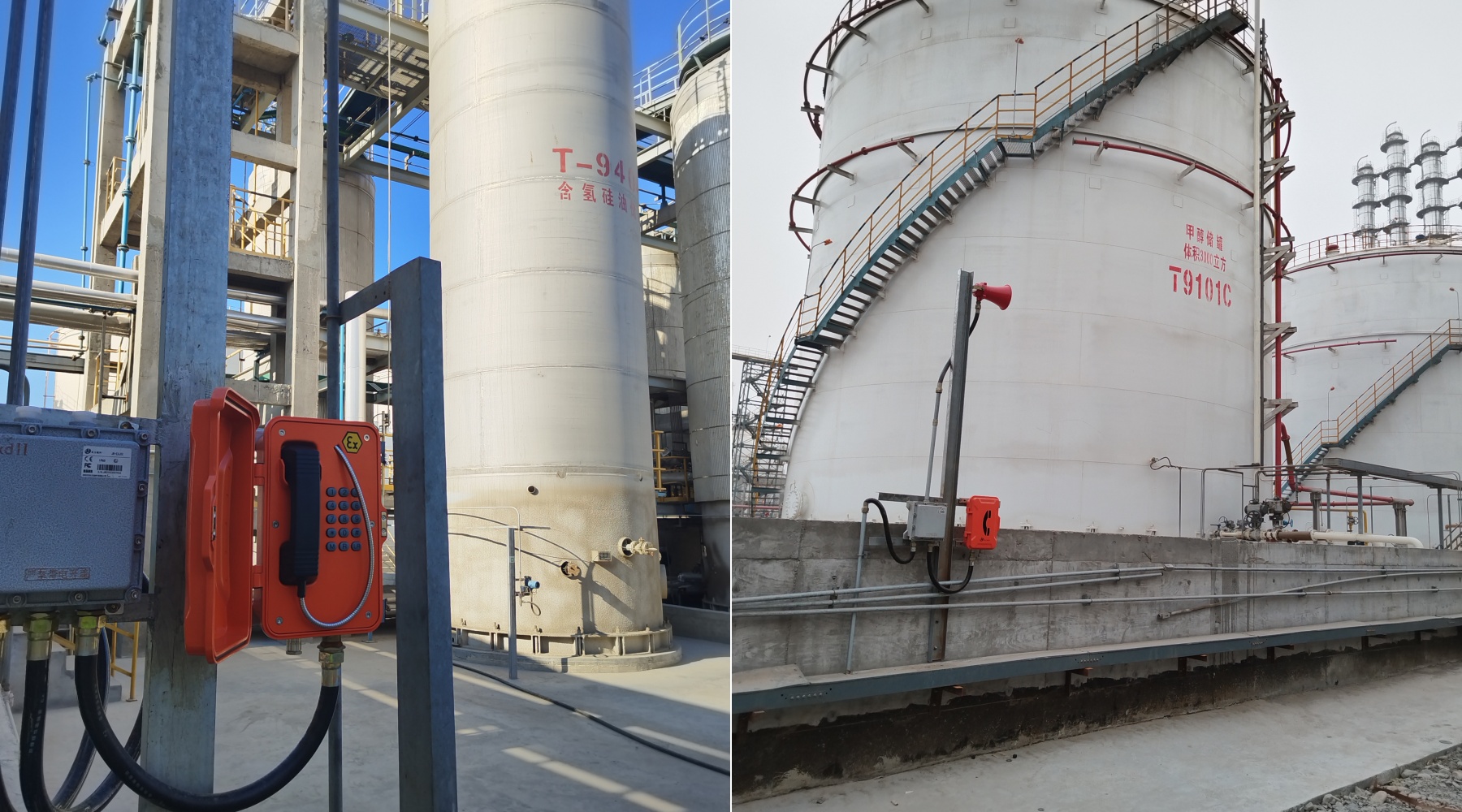 J&R Explosion-Proof Communication Solution for a Chemical Plant in Xinjiang, China