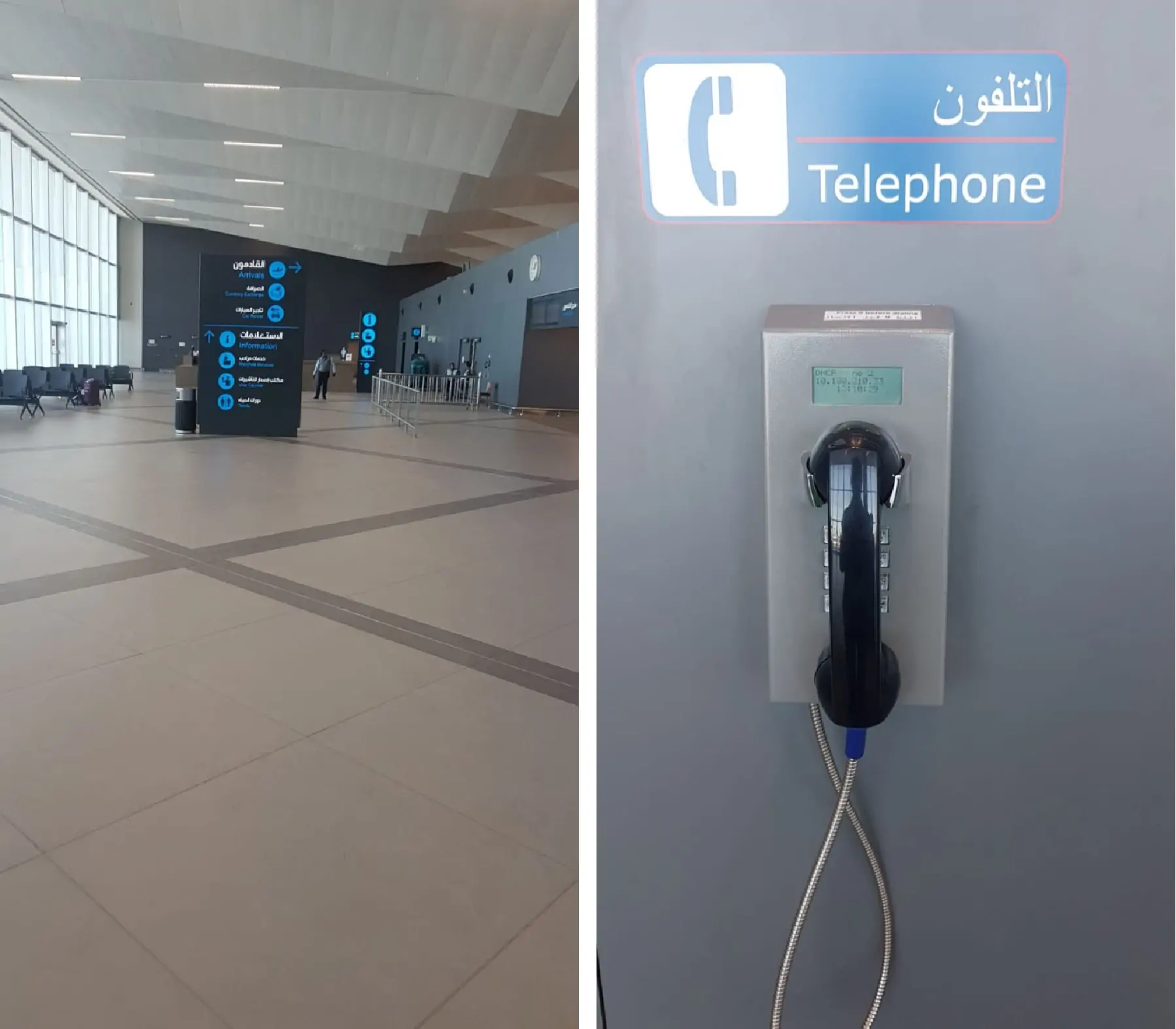 Kuwait International Airport